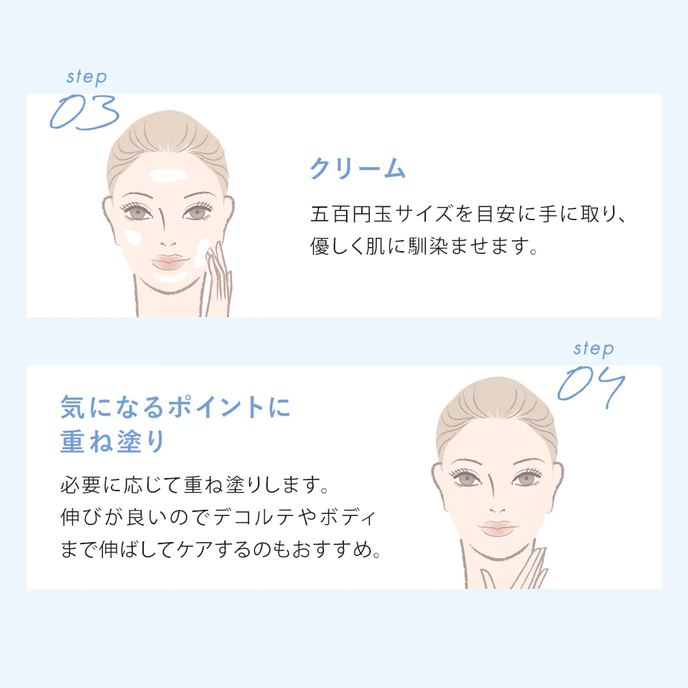 【PHOEBE BEAUTY UP  スキンケアセット 化粧水120ml/クリーム60g】化粧水 クリーム 保湿 日本製