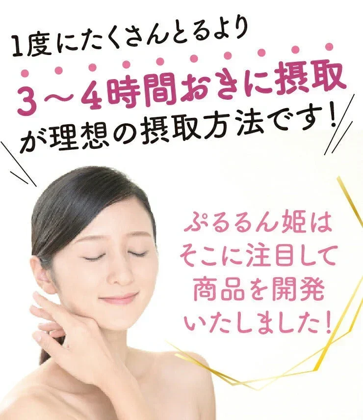 ❤️お徳用200包！すごいビタミンCプレミアム / 女王様のプレミアム配合／紫外線対策におすすめ！甘味料不使用　ぷるるん姫