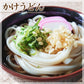 うどん 乾麺 250g×20袋 セット  大容量