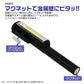 LEDライト ハンディライト LED 懐中電灯 COB ライト ハンドライト クリップ ペンライト ワークライト マグネット LEDペンライト 作業灯 スティックライト