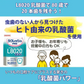L8020 タブレット 乳酸菌 ラクレッシュPRO 1袋(90粒入) 口臭予防 歯科専売品【メール便送料無料】