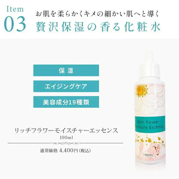 (ゴールド) 美顔器デビュー特別潤い4点セット イオンプルレクリエイト+美顔器ジェル105g＋美容マスク36枚+化粧水
