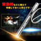 ペンライト LED ステンレス USB 充電 防災 作業灯 警告灯 クリップ ストラップ 【防災グッズがお得】