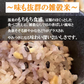 雑穀米 900g(300g×3袋) 厳選国産 体に優しい配合 十六穀米 無添加