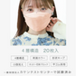 【ふつうサイズ】【ダークグレー】耳紐同色 立体マスク 3D マスク 4層構造 両面同色 5枚ずつ 個包装 くちばし 不織布 マスク 小顔 美 シルエット 使い捨て 血色 マスク カラー カラーマスク ジュエルフラップマスク Jewel Flap Mask 公式 WEIMALL 94-c 花粉症 花粉症対策 予防