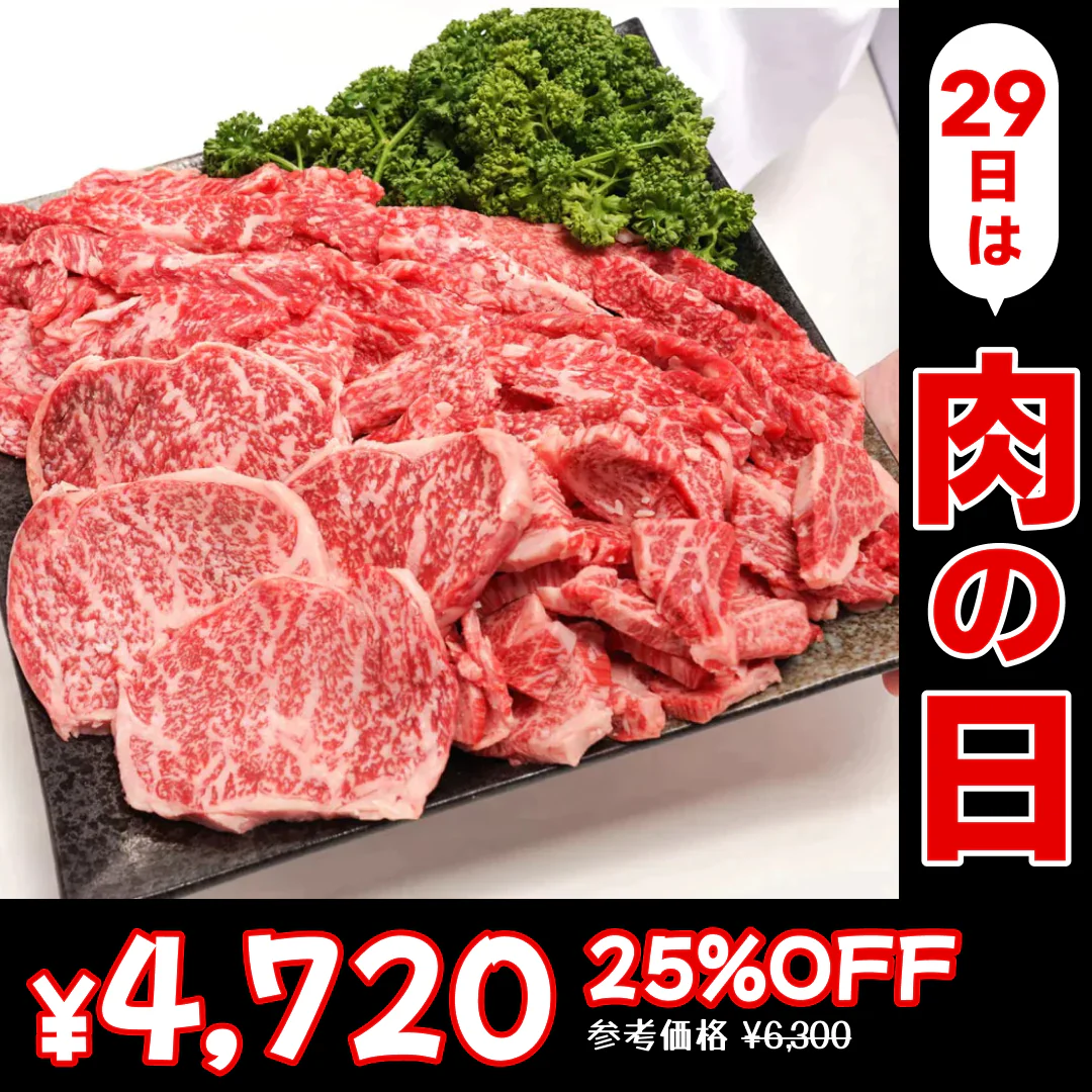 【至極の美味】モッタイナイビーフ（国産牛 1kg）【8月7日以降順次発送】【7月肉の日】