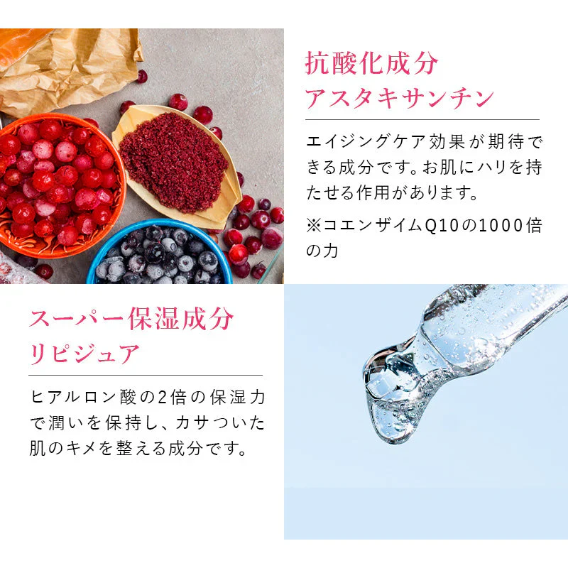 ラ・グレース 化粧水 再生 天然炭酸水 天然シリカ ケイ素 パラベンフリー