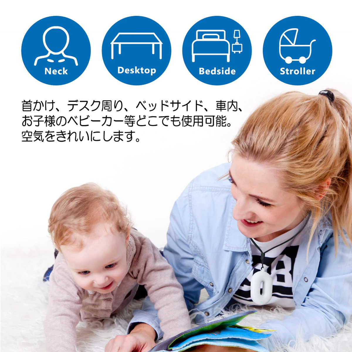 携帯 空気清浄機 スタンドセット付【エコ得】