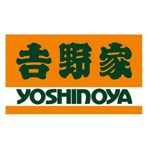 【冷凍】吉野家 牛丼の具 大盛 1袋（160g）×20袋
