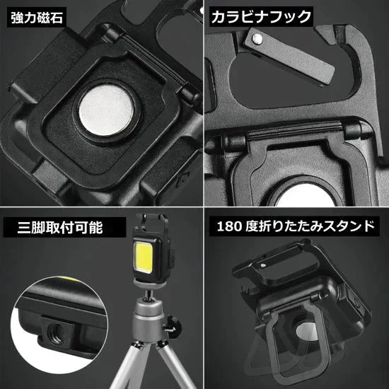 【在庫処分特価！！】ウルトラハイパワーCOBカラビナライト　懐中電灯　強力ライト　LEDライト