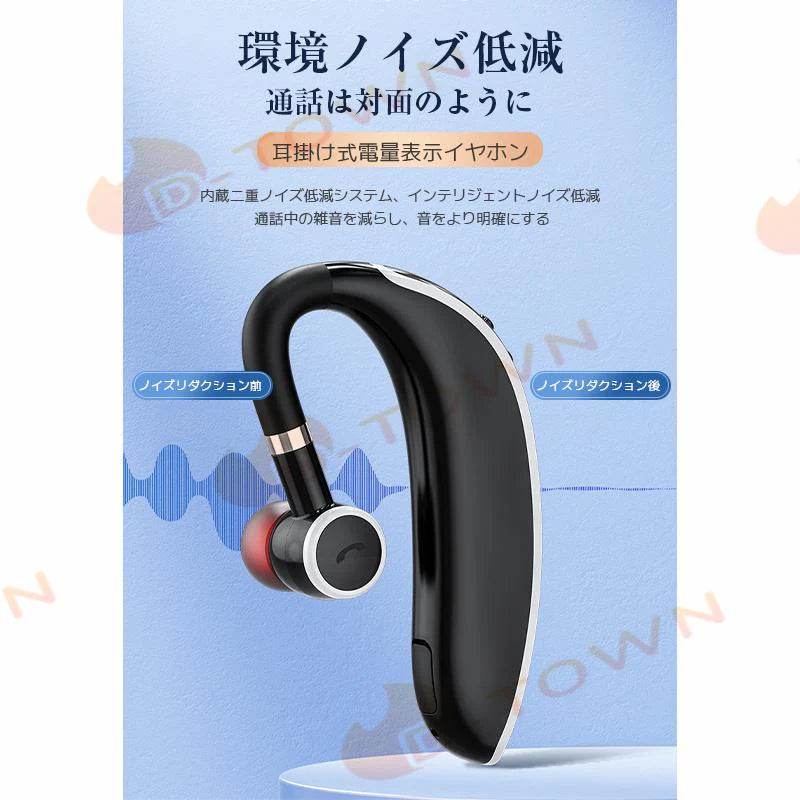 ワイヤレスイヤホン Bluetooth 5.3 片耳 ブルートゥースヘッドホン 耳掛け型 ヘッドセット 左右耳通用 軽量 高音質