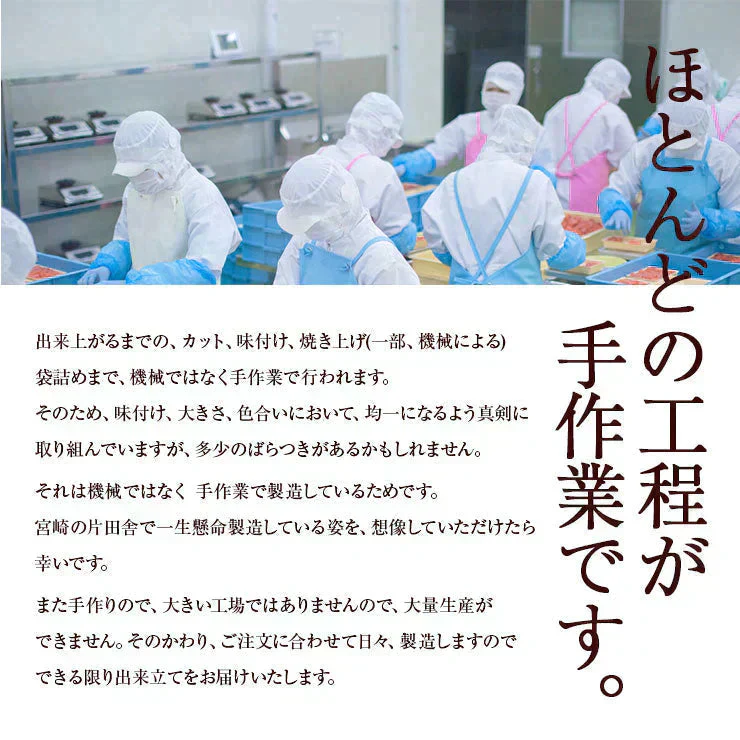 豚バラ炭火焼100ｇ×4 ガーリックペッパー味