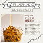 巌流庵の訳あり割れマカダミアナッツ３０ｇ！