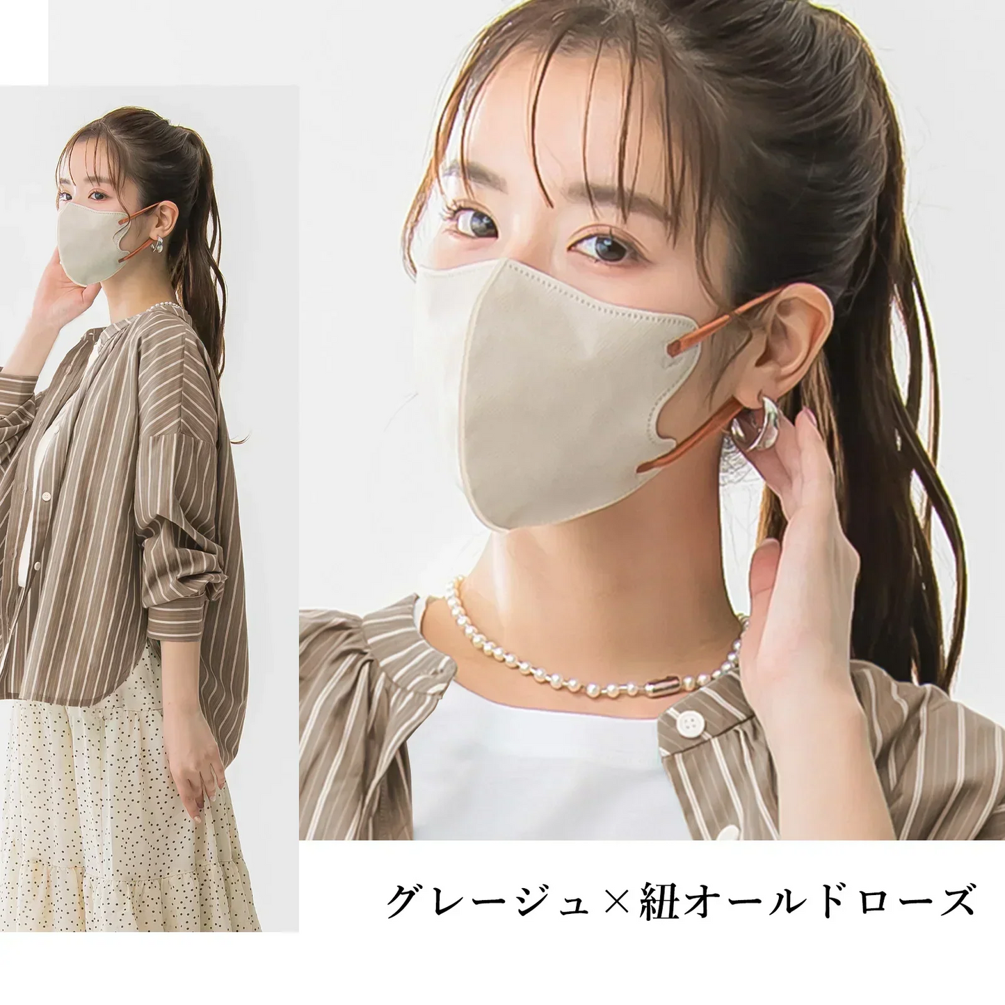 【グレージュ・40枚入】＼3Dマスク・通気性改良・美容医師監修／3dマスク 薄型マスク 3D マスク 不織布 マスク フィット感 立体 マスク 不織布 敏感肌 血色マスク チークマスク 耳が痛くならない 通気性改良 3層 高保湿 飛沫防止 バイカラー カラーマスク 使い捨て 小顔チークマスク 耳が痛くならない PM2.5 飛沫防止 呼吸しやすい