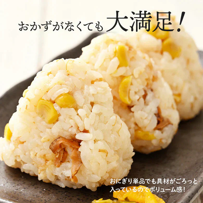 炊き込みご飯の素 2合 4袋 とうもろこし ホタテ 北海道 メール便 送料無料 着色料・保存料不使用 ごはん お弁当 おかず おにぎりの具