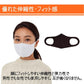 【グレー】【大人用】洗える 秋冬 3枚セット 発熱素材 あったか　ぽかぽか　ホットフィット マスク