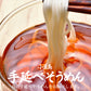小豆島の手延べそうめん 40束セット 送料無料(北海道・沖縄+1500円) ご当地産直 お試し 取り寄せ 食品 グルメ 食べ物 プレゼント ギフト ギフトセット お歳暮 御歳暮 歳暮