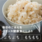 雑穀 雑穀米 国産 健康重視ヘルシーブレンド 4kg(400g×10袋) 無添加 無着色 徳用サイズ 送料無料