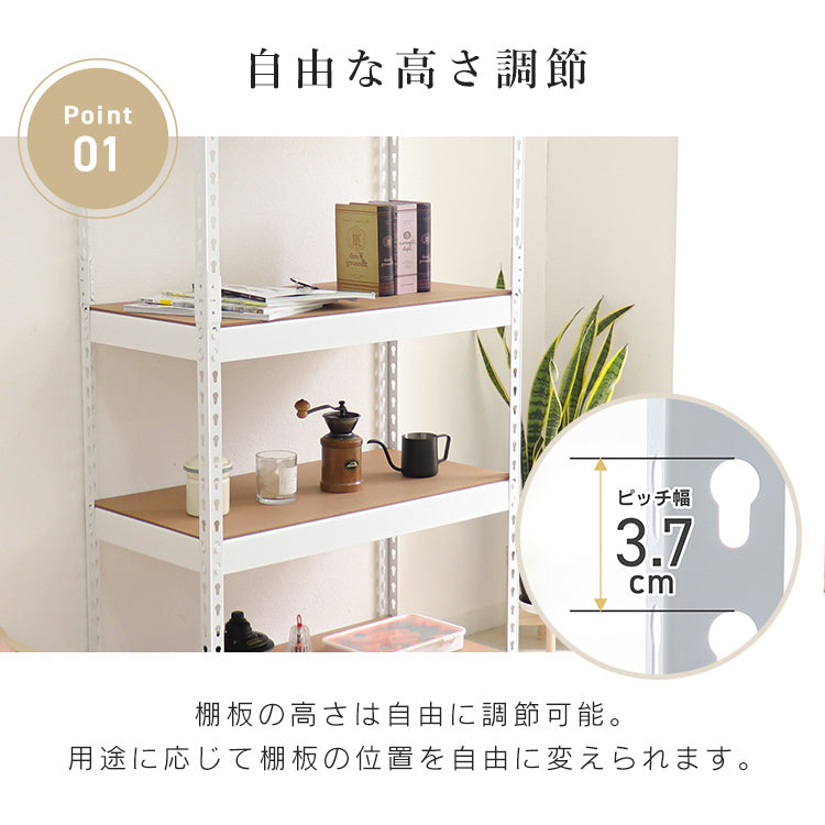 【ホワイト】ウッドラック 5段 スチールラック スチールシェルフ オープンラック オープンシェルフ ラック 棚 おしゃれ キッチンラック 収納ラック 収納棚 本棚 キッチン 収納 総耐荷重150kg アジャスター付き