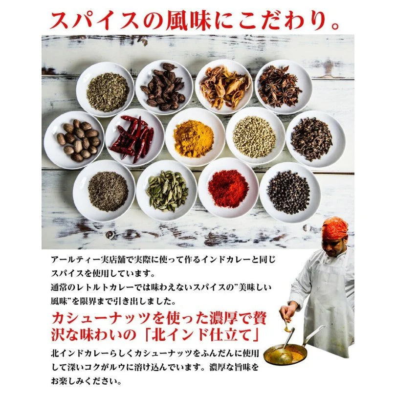 カレー スパイシーチキンカレー 180g×10個 箱入り 送料無料