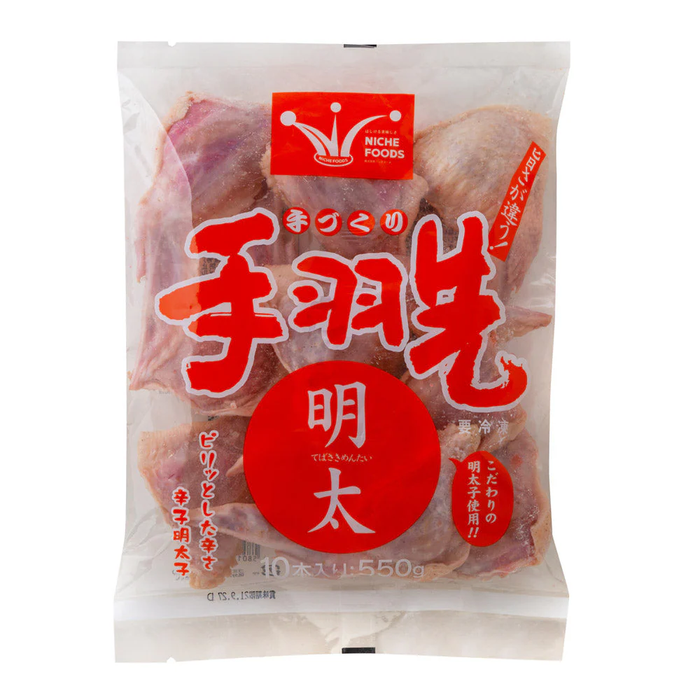 【終売】手羽めんたい 10本入×2