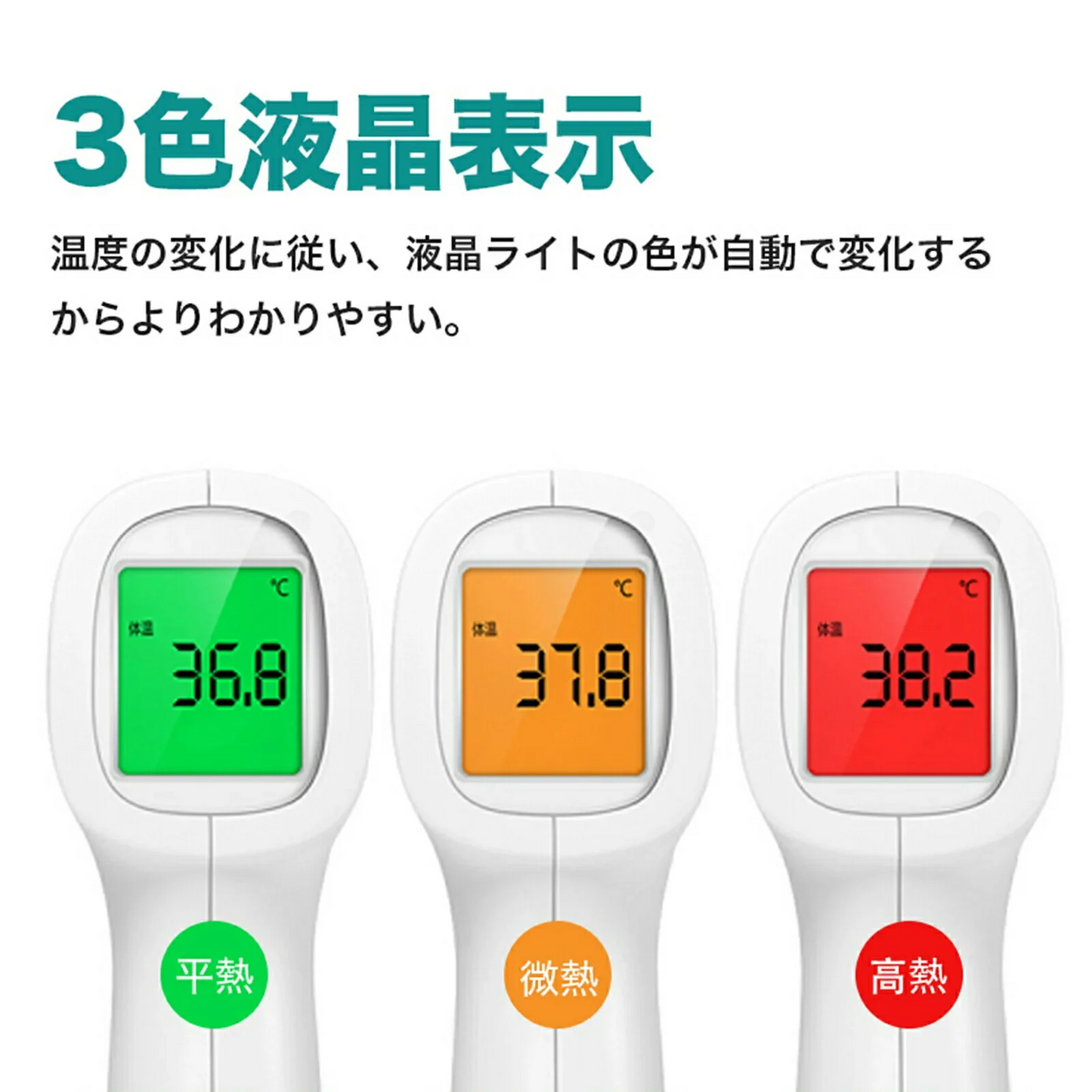 【高精度センサー搭載】温度計 手持式温度計 非接触 非接触型温度計 BW 赤外線温度計 赤外線 デジタル デジタル温度計 日本仕様温度計 高精度 非接触式 日本語取扱説明書 非接触 手持式温度計 送料無料 デジタル温度計 非接触温度計 RABLISS 在庫有り 法人 団体