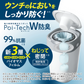強力密閉抗菌おむつポット ポイテックW防臭（コットンホワイト）