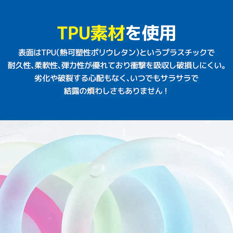 【大人 Mサイズ ホワイト】UQLIFE クールリング 大人 Mサイズ ホワイト