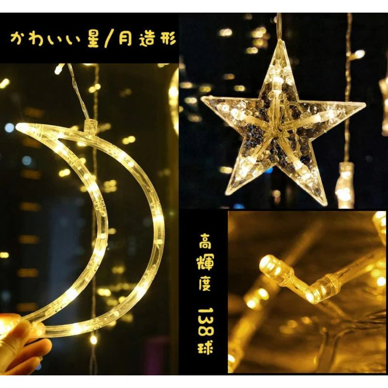 即納 ソーラー イルミネーション ライト 星 月 ストリングライト カーテンライト 138電球 3.5m 8種類モード リモコン付 防水 パーティー 新年 祝日 結婚式