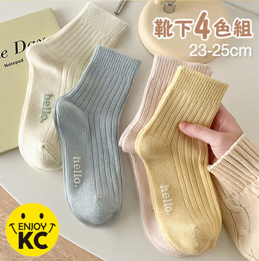 【4足セット】靴下 ソックス レディース 4足セット 4色 コットン 綿混