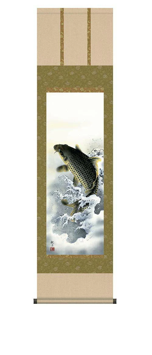 開運掛軸 【大昇鯉】 森山観月 筆 [ 収納箱 10年保証 品質保証付き 31×89 大昇鯉 勝運 大勝利 和 国産 受注生産 床の間 和風 掛け軸 日本製 名画 縁起物 プレゼント 画寸 送料無料 ]