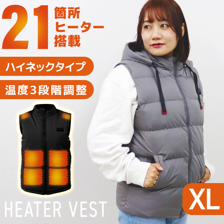 【XLサイズ】【グレー】電熱ベスト 発熱ベスト ヒーターベスト ヒーター付きベスト 電熱ジャケット 電熱ウェア 電気ベスト 3段温度調整 防寒ベスト 加熱ベスト インナー レディース メンズ 男女兼用 軽量 防寒 速暖 通勤通学 アウトドア バイク