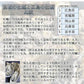 【生食OK】三陸産 殻付き 生牡蠣 3kg 今季初出し 希少 数量限定 新鮮 宮城 石巻 鉄分 ミネラル豊富 希少 貝 魚介類 かき 栄養 海の幸