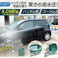 強力ハンディ高圧洗浄機BL　バッテリ2個・充電器付 マキタバッテリ互換 専用ケース付 ブラシレス 洗車 ベランダ バケツ