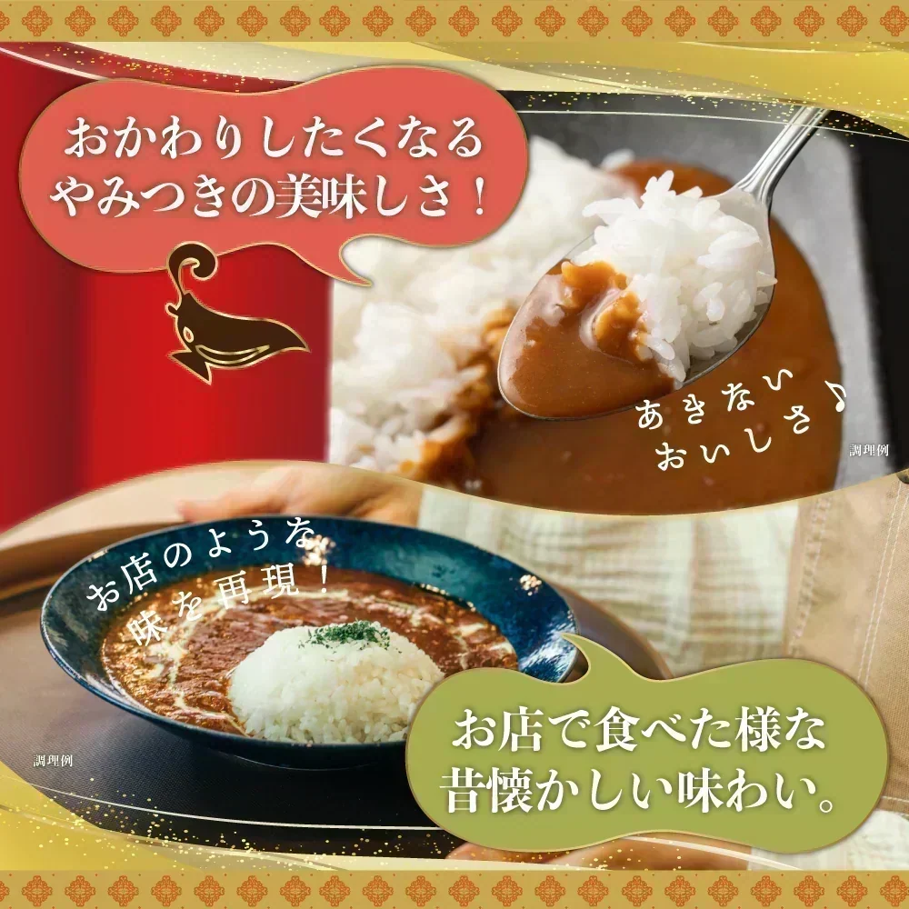 どんまいオリジナルカレー カレー 3種ミックス(180g×3) どんまいレトルトカレー ビーフカレー ポークカレー チキンカレー カレー 【カウシェファーム収穫対象商品】