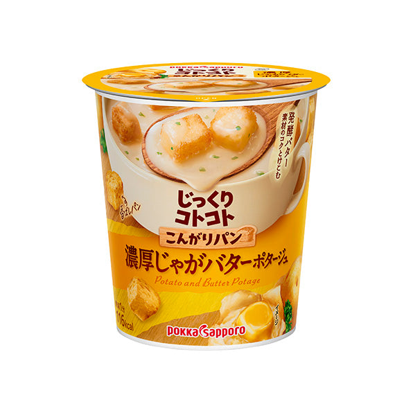 【送料無料】ポッカサッポロ じっくりコトコト こんがりパン 濃厚じゃがバターポタージュ カップ 28.1g×24個