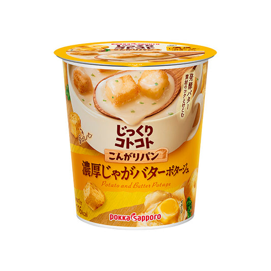 【送料無料】ポッカサッポロ じっくりコトコト こんがりパン 濃厚じゃがバターポタージュ カップ 28.1g×24個