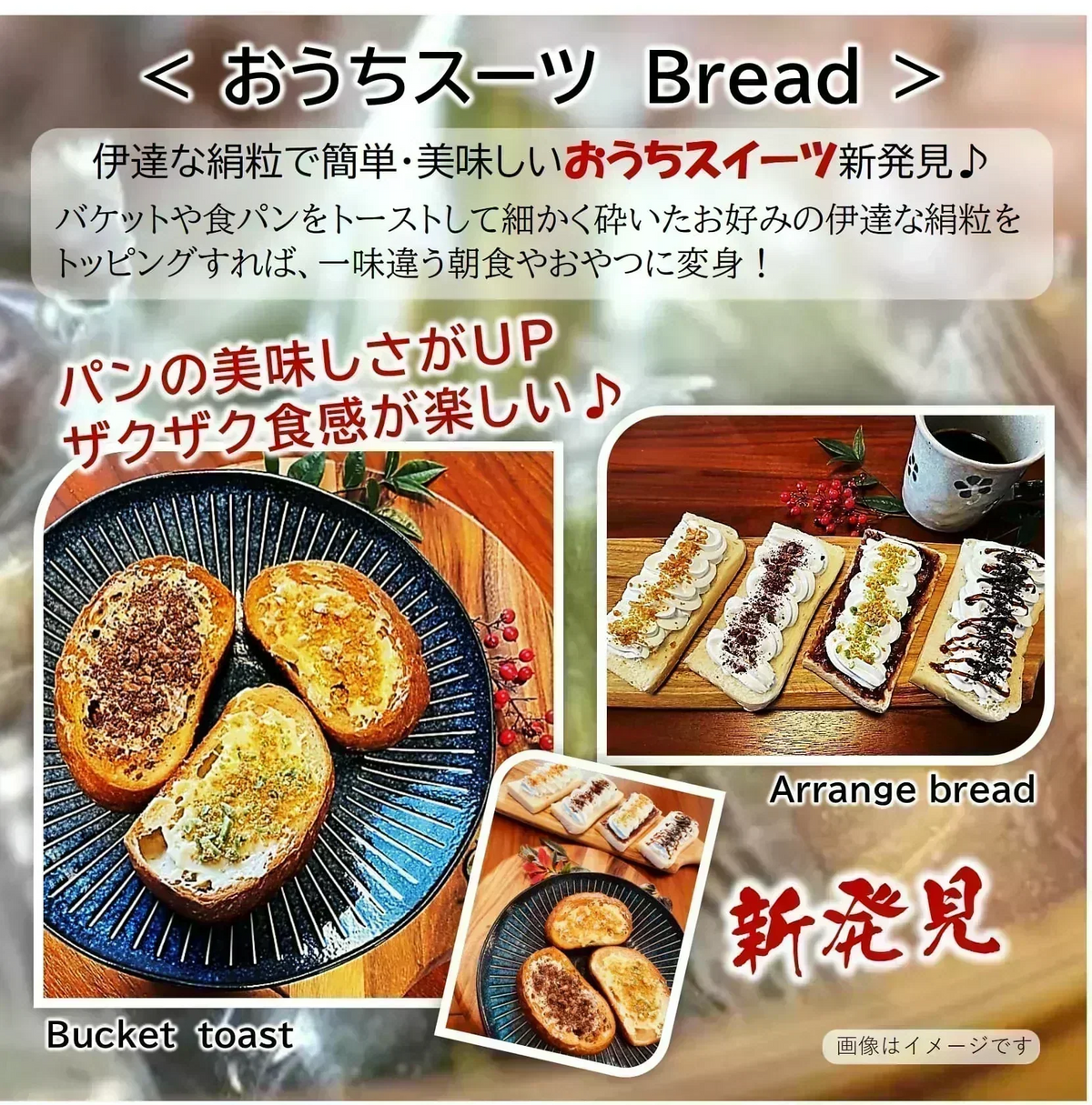 只今ご注文が集中しており予定出荷日よりお時間を頂戴しております。【新食感のお菓子】6種類の味6袋セットお気に入りの味がきっと見つかるサクっとホロっと新食感のお菓子です。優しい甘さと素材の風味を楽しんでいただけます。）