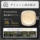 シェイクイーン リッチチョコレート プロテイン 女性用  美容 置き換えダイエットスムージー