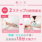 冷却光脱毛 イオンプルレエクラット