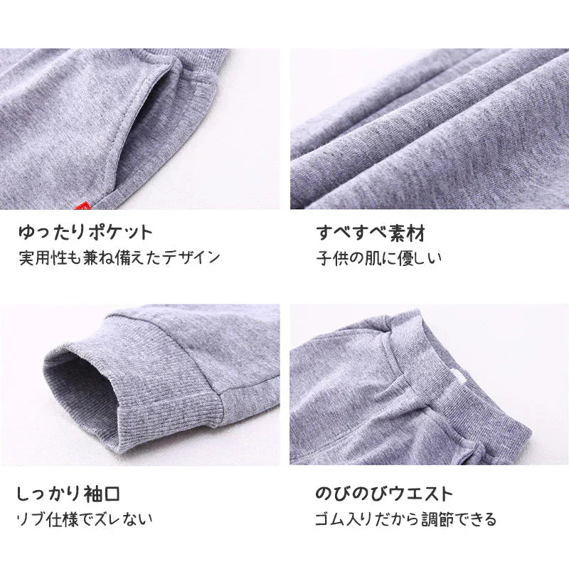 2点セット ブラック 140cm Tシャツ長袖 白 1枚 と スウェットズボン1枚 体育 体操服 子供 キッズ パンツ 秋 春 冬 通気性 運動会 イベント 男女兼用 90 100 110 120 130 140 150