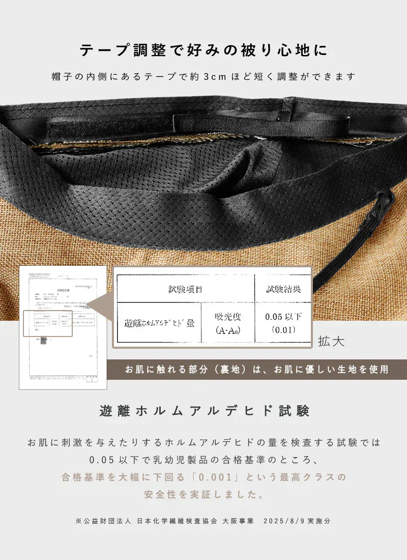 【フリー56-58.5cm-ブラック】【商品名：雑材ブリムアップハット】