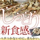 ＜ごま香る濃厚しっとりいわし 200g＞ アーモンド小魚の小魚だけ！