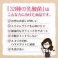 乳酸菌 サプリメント 粉末 33種の乳酸菌 30包入り 乳酸菌 メール便 送料無料 ダイエット 腸活