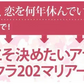 【サクラ202 マリアージュ】伝説の魅惑 香水 モテ香水 無香タイプ 超微香 がさらにパワーアップ 無香料で使いやすさ抜群 フェロモンフレグランス 香り 匂い 無香料 オーデコロン 長時間キープ 男女兼用 SAKURA202 無香 フェロモン メガヒットフェロモン香水のパワーアップ版 香水 フレグランス アンドロステノール テストステロン エストロゲン 香り いい香り