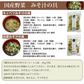 九州産　乾燥野菜　３種　＋　みそ汁の具　２種　計５袋セット　簡単　便利 みそ汁 味噌汁 キャンプ　保存　野菜　ネコポス便　全国送料込【家計お助けSALE】