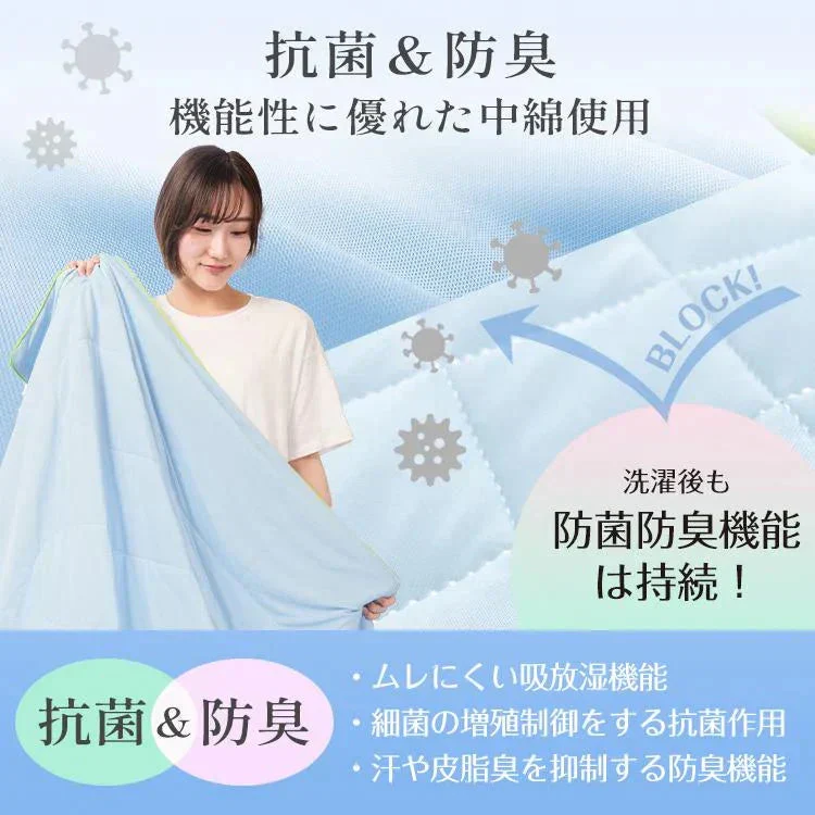 冷感夏掛け布団 「ダブル　ブルー2枚セット」 接触冷感 ブランケット ひんやり 涼感素材 夏用布団 肌掛け ダブル 節電 猛暑 対策