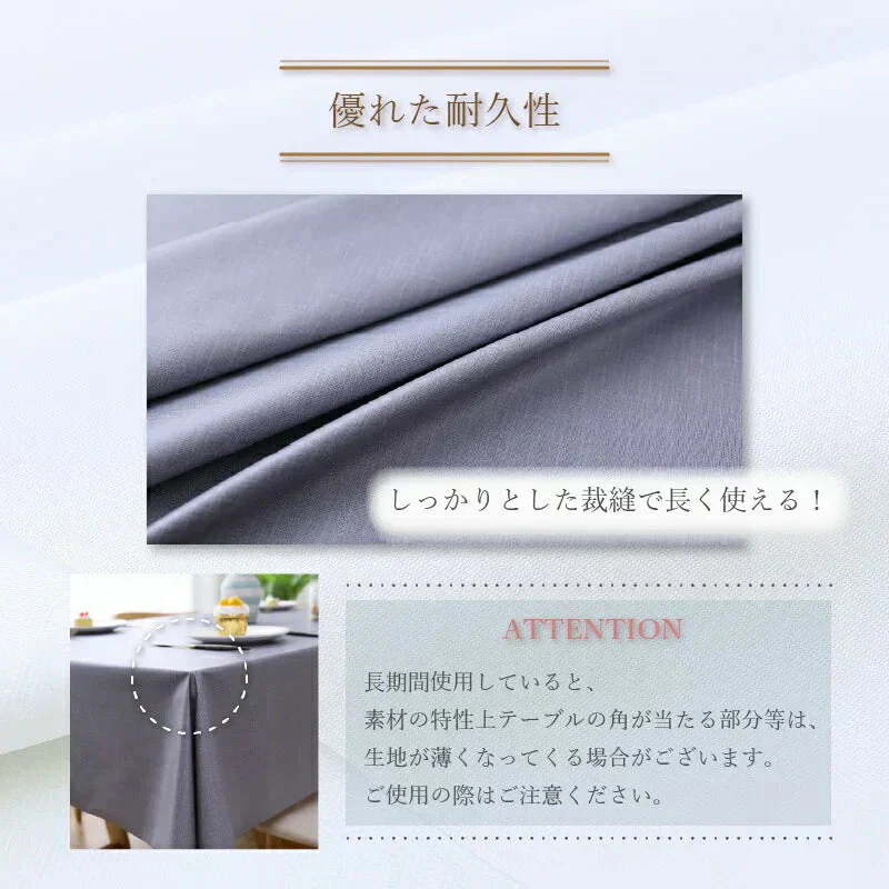 【 ブラウン  140×200cm 】テーブルクロス 撥水 北欧 おしゃれ 防水 PVC ナチュラル 食卓カバー テーブルマット キッチン ダイニング 高級感 シンプル 送料無料