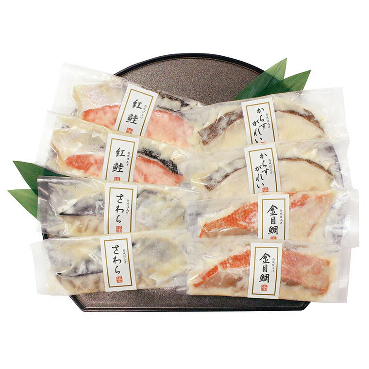 祇園又吉 西京漬詰合せ KF-SS【二重包装不可】【離島不可】