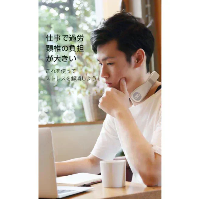 ネックマッサージャー 頚椎マッサージ 温熱 15段階強さ調節 ストレス解消 Type-C端子 USB充電式 1200mAh大容量 長時間スタンバイ
